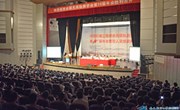中国机械工程学会无损检测分会第十届学术年会在我校召开