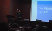 厦门爱德森公司总经理林俊明研究员来重点实验室作学术报告