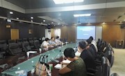 重点实验室召开2018年度评估工作第四次专项工作会议
