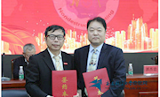 测试与光电工程学院成功举办与山东瑞祥模具有限公司实习基地建立10周年庆典