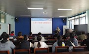 西北工业大学黄魁东博士来校开展技术交流并做工业CT技术讲座