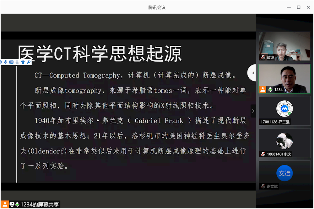 128fa9e1277c4d08bc17babc81144c76.png