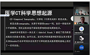重庆荣臻企业管理咨询有限公司刘荣臻研究员做专题讲座