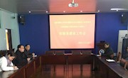 无损检测与光电传感技术及应用国家地方联合工程实验室、无损检测技术教育部重点实验室召开2021年建设工作会