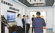 南京航空航天大学校长单忠德院士一行来重点实验室参观