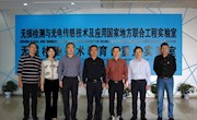 教育部高校信息咨询与就业指导中心副主任方伟来重点实验室参观